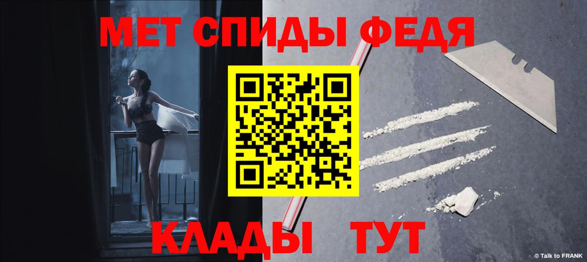 АМФ Premium Ялта