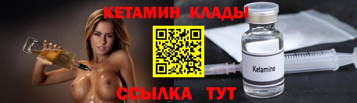 shop официальный сайт  Кетамин VHQ  Вход с VPN  Ялта 