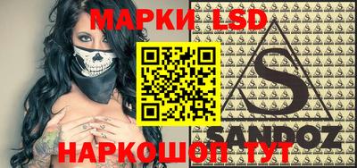 синтетический гашиш Лесосибирск