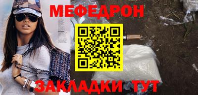 МДПВ Ливны