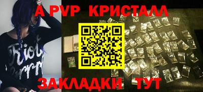МДПВ Малгобек