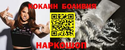 синтетический гашиш Лесосибирск