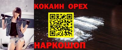 скорость Мариинск
