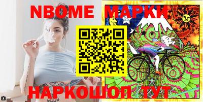 скорость Мариинск