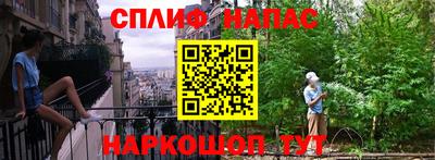 синтетический гашиш Лесосибирск