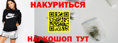 синтетический гашиш Лесосибирск
