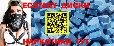 синтетический гашиш Лесосибирск