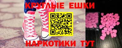 синтетический гашиш Лесосибирск