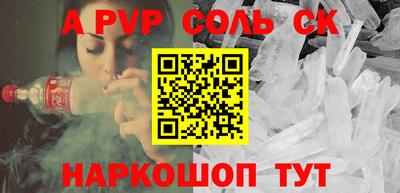 МДПВ Ливны