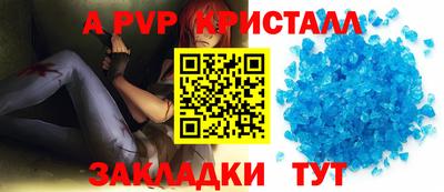 МДПВ Малгобек
