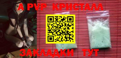 МДПВ Ливны