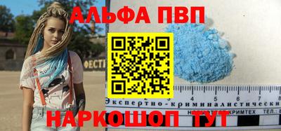 синтетический гашиш Лесосибирск