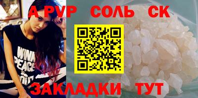 скорость Мариинск