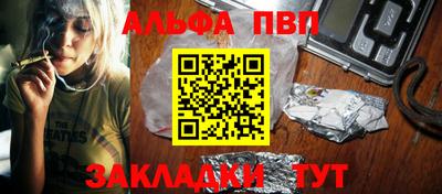 Альфа ПВП Малоярославец