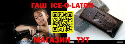синтетический гашиш Лесосибирск