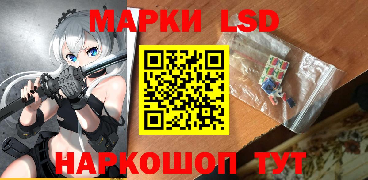 LSD-25 экстази ecstasy  Вход с VPN  Ялта  Лсд 25 экстази ecstasy 