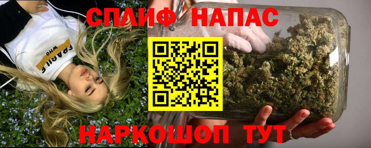 Каннабис план  Шишки марихуана ГИДРОПОН  Марихуана AK-47  Вход с VPN  Ялта 